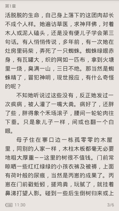 开运体育app官网手机版